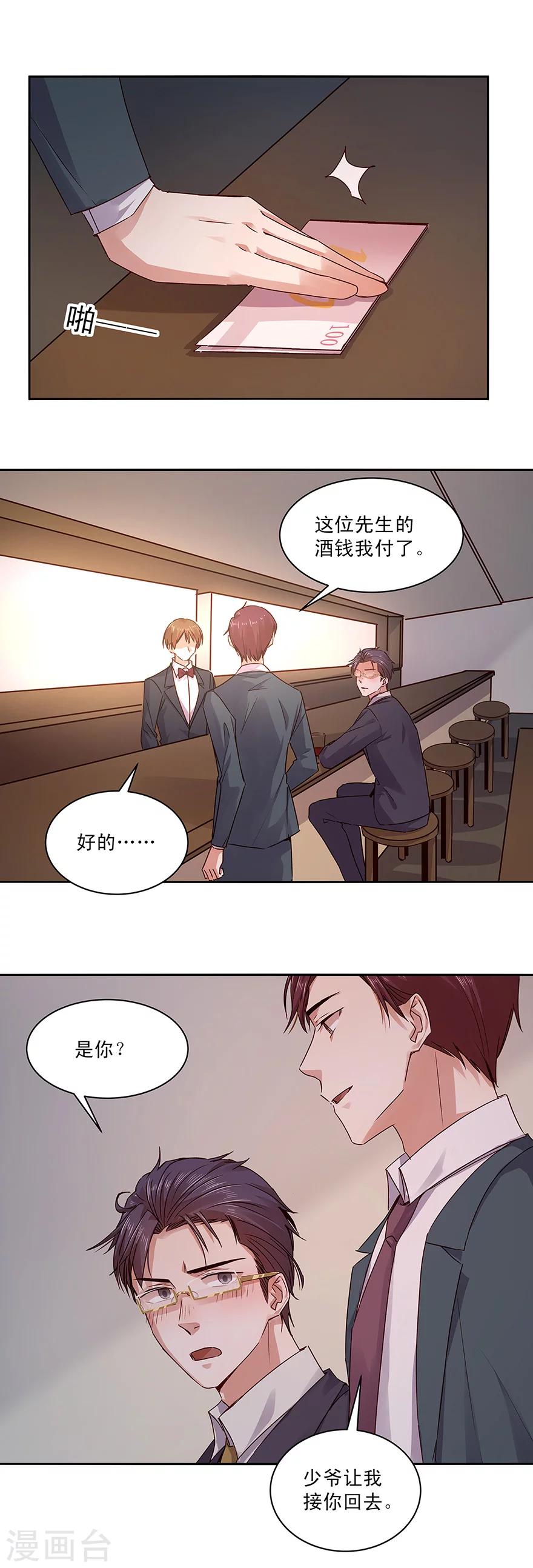 第143话-第143话