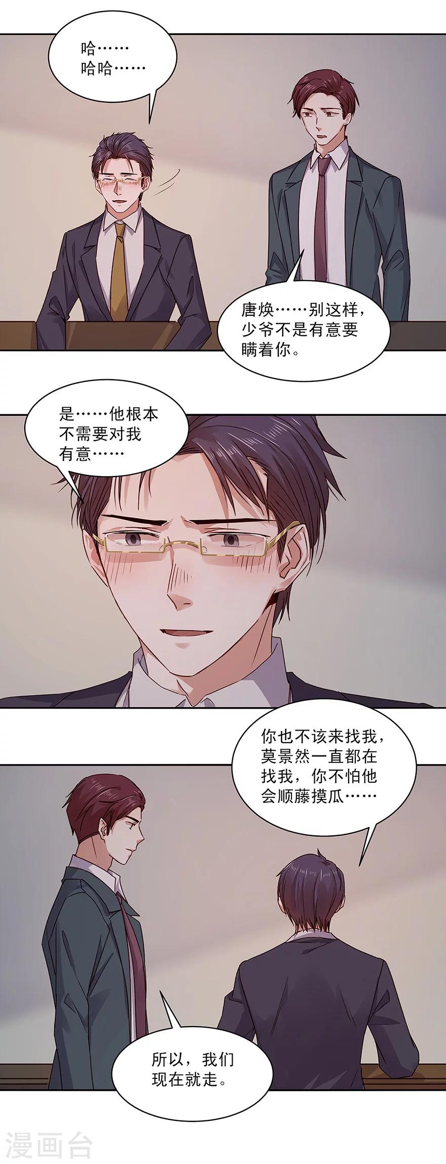 第143话-第143话