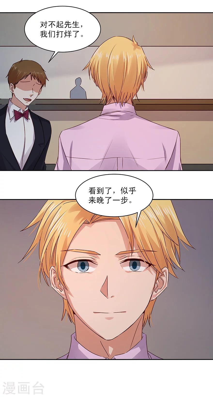 第143话-第143话