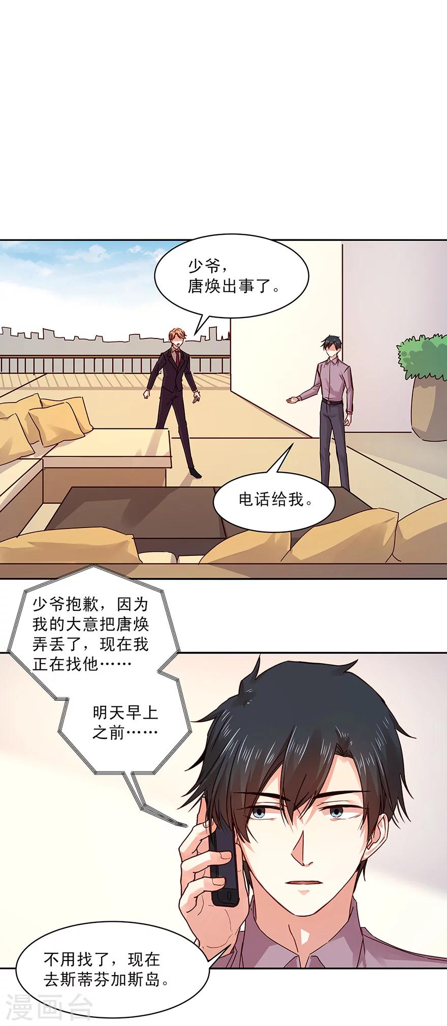 第143话-第143话