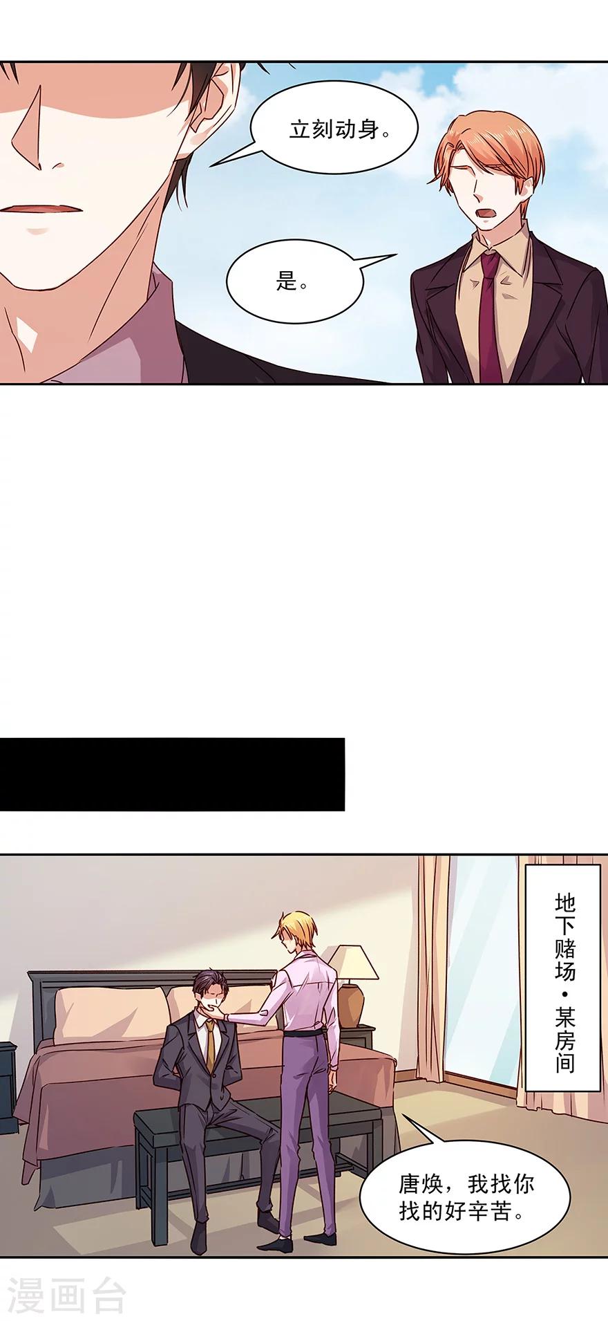 第143话-第143话