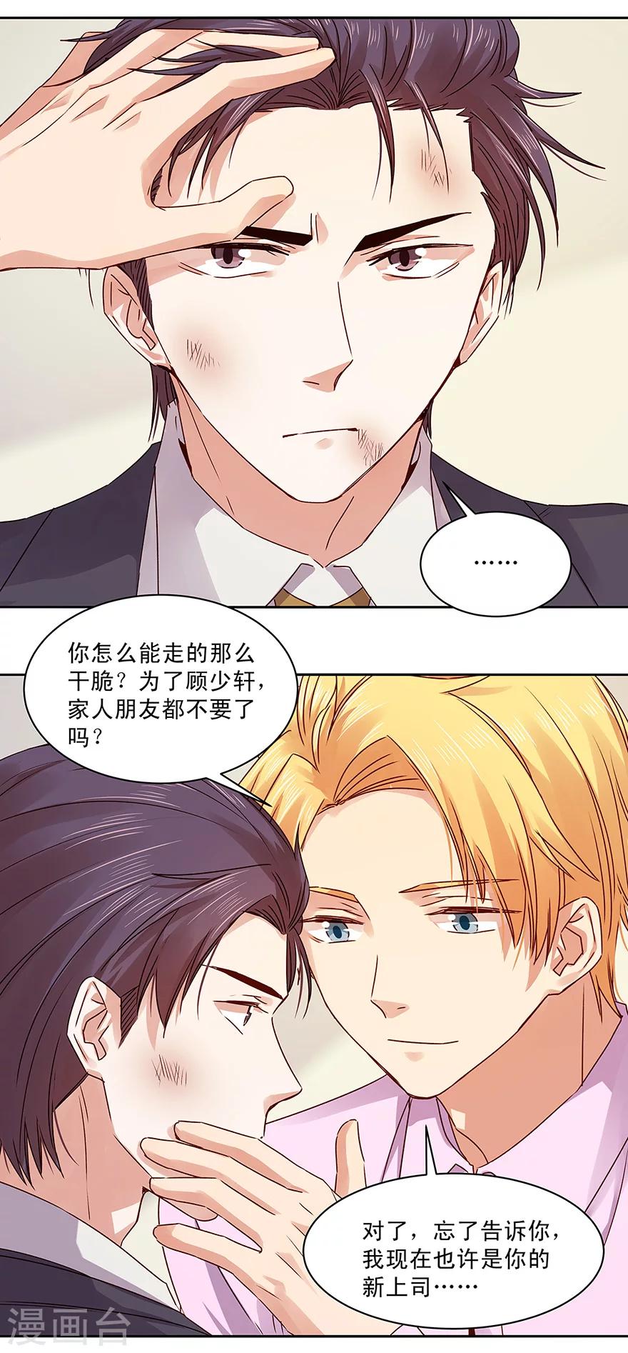 第143话-第143话