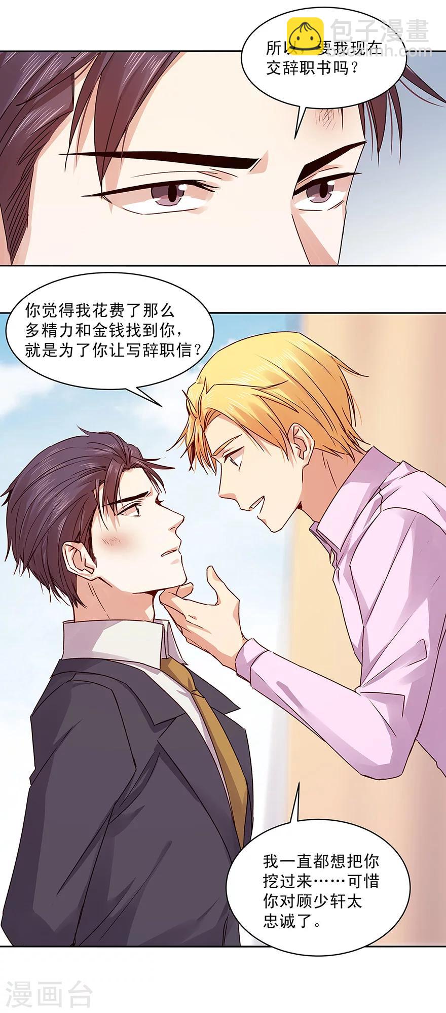 第143话-第143话