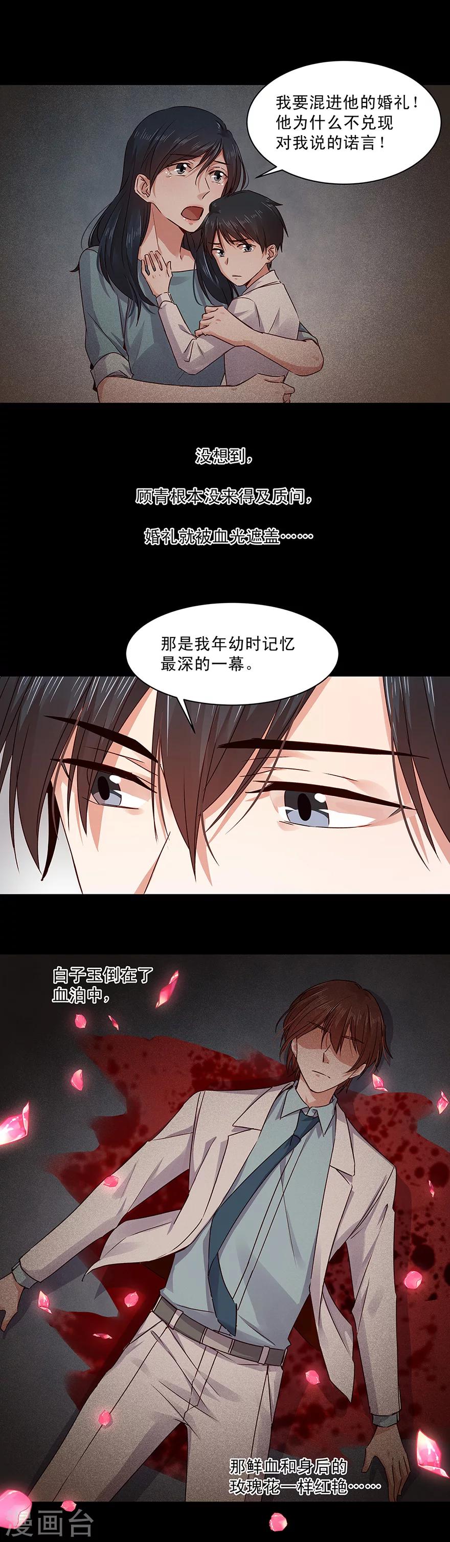 第145话-第145话