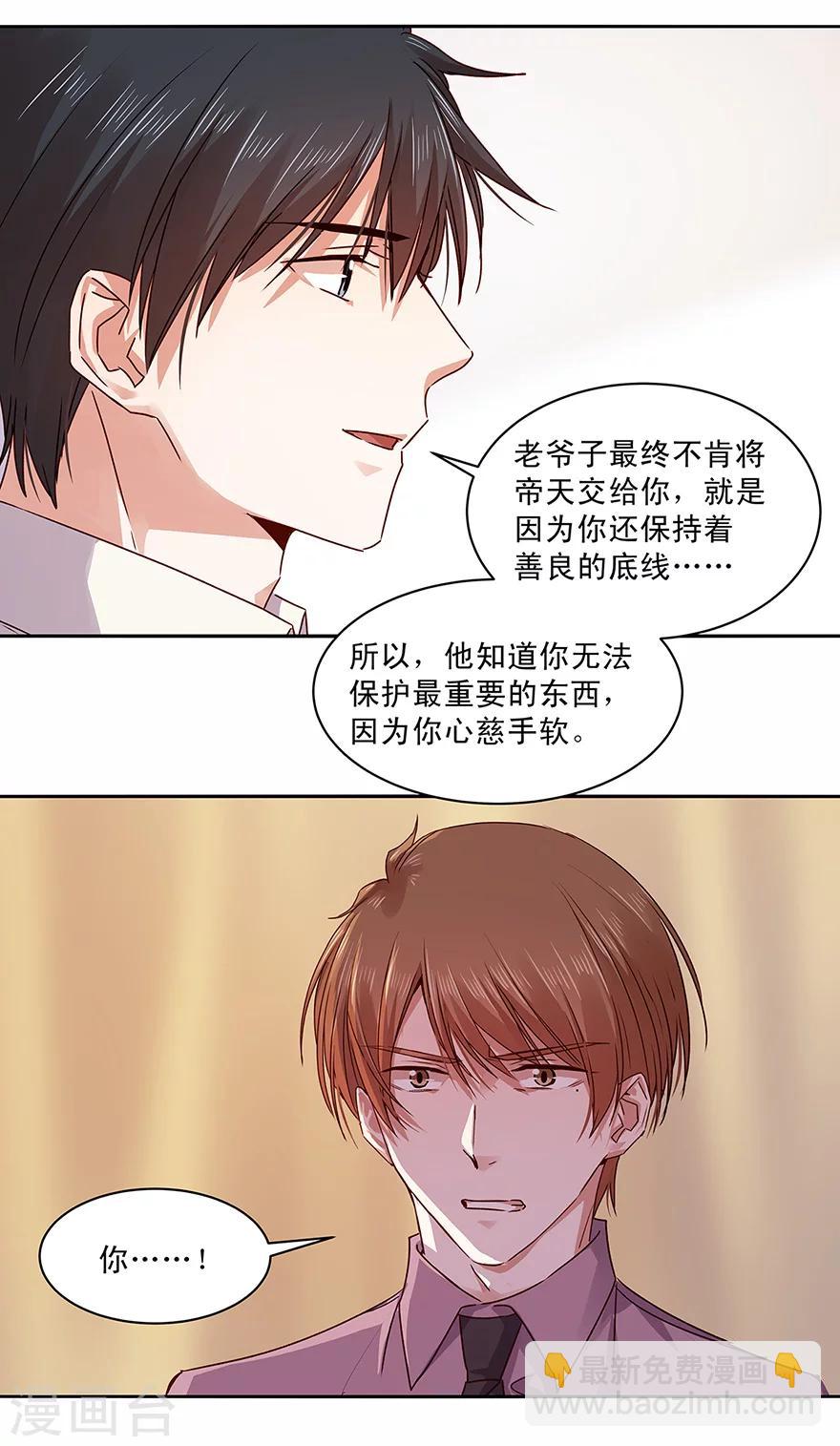 第145话-第145话