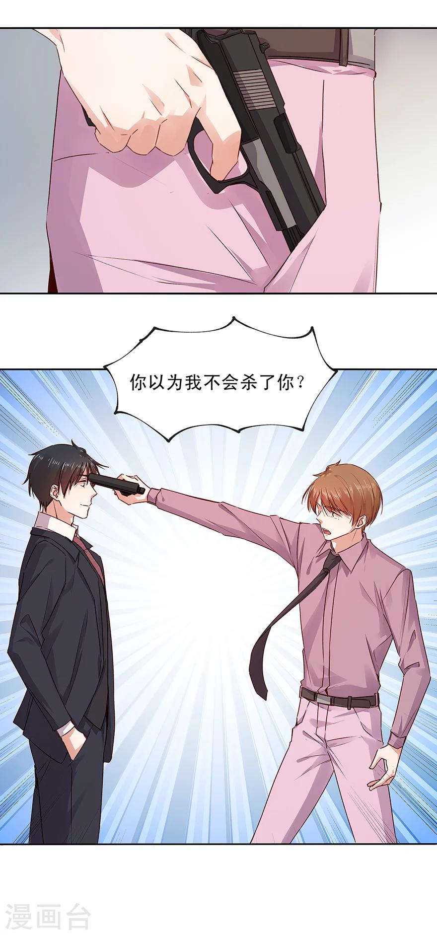 第145话-第145话