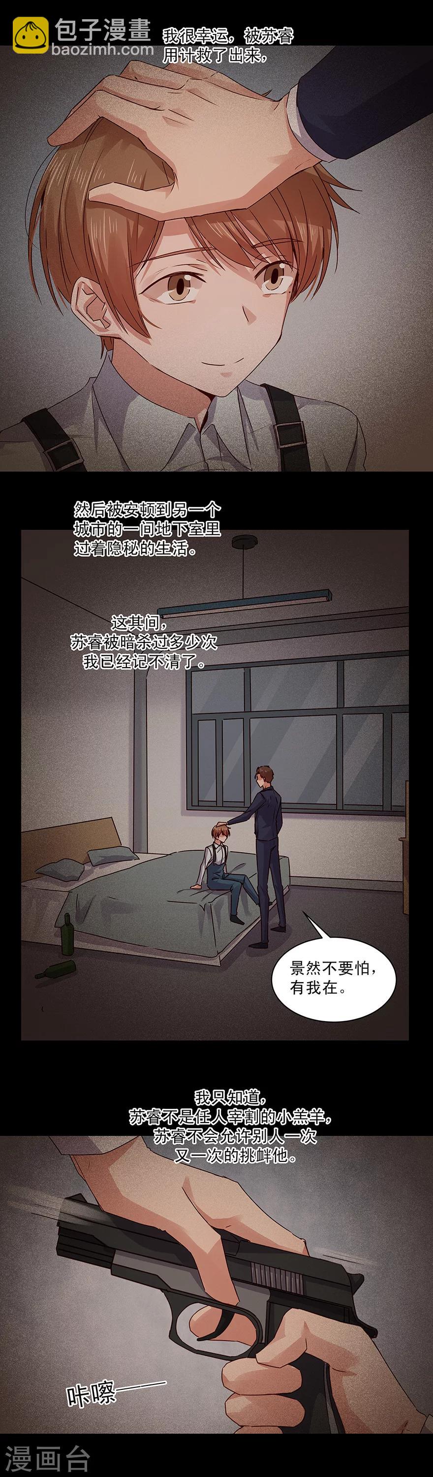 第145话-第145话