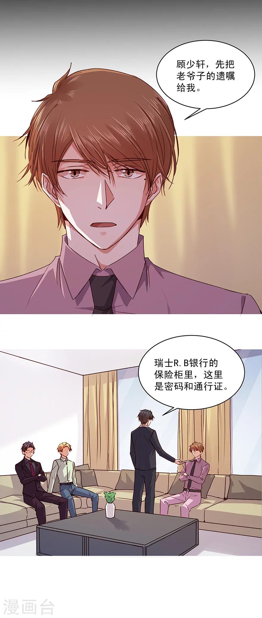 第145话-第145话