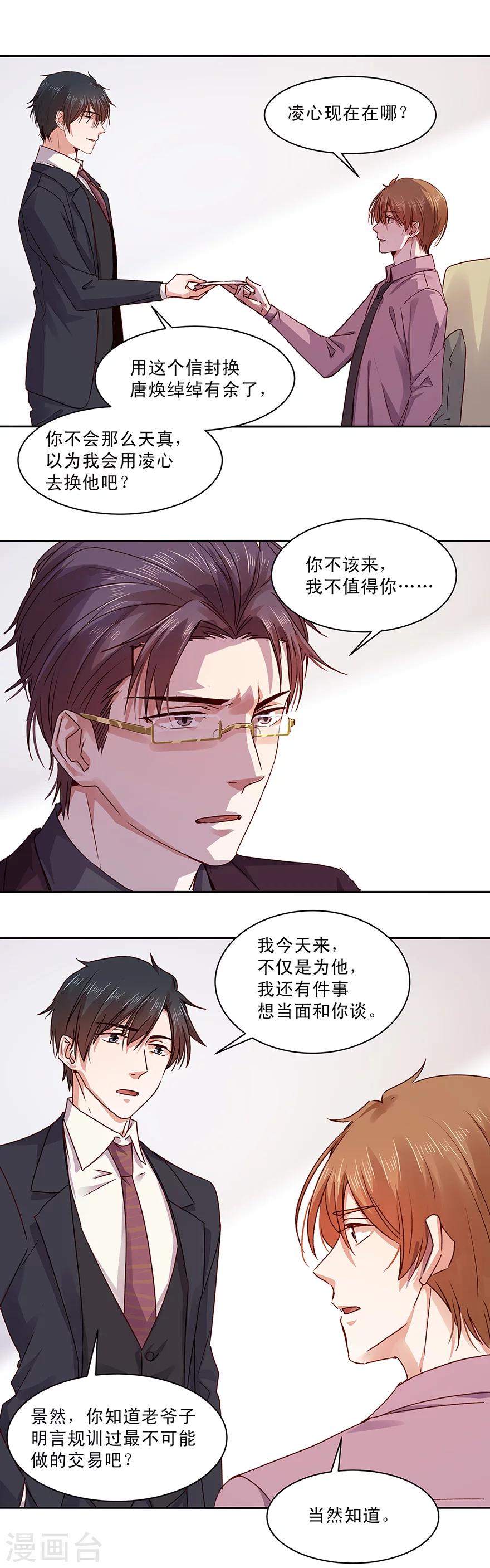 第145话-第145话