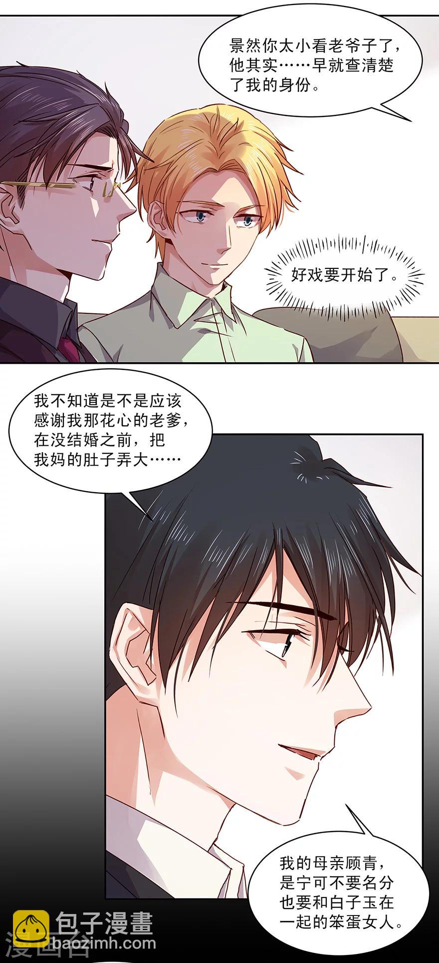 第145话-第145话