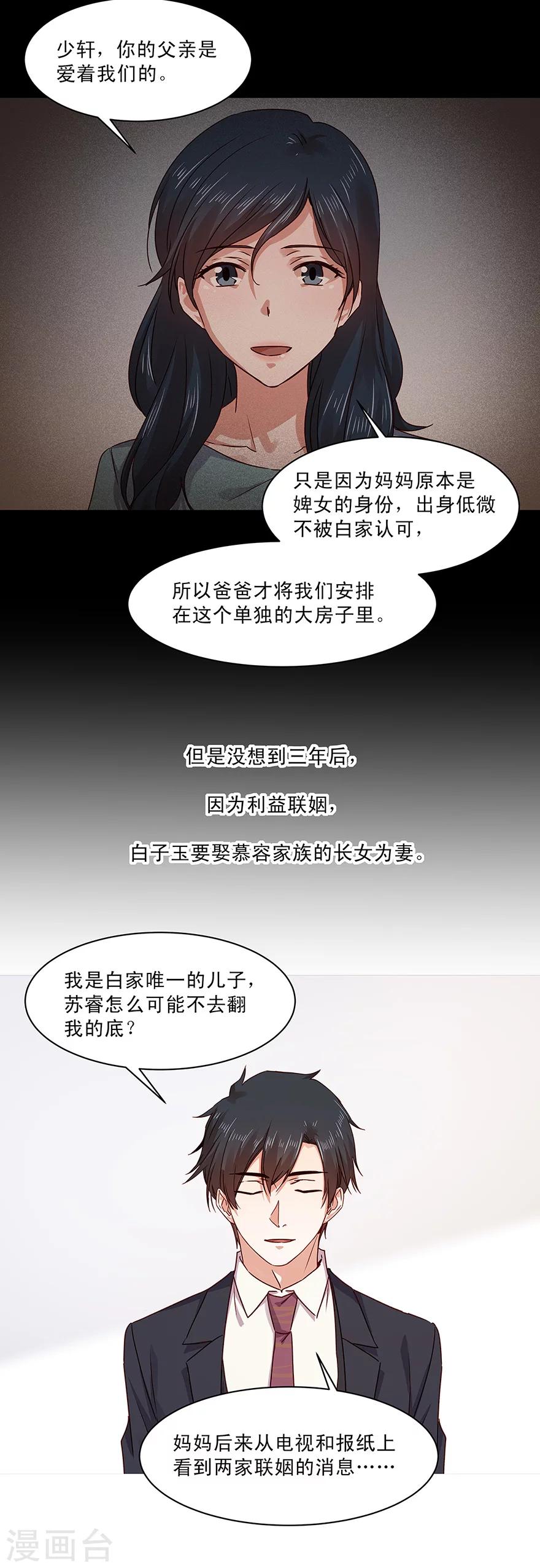 第145话-第145话