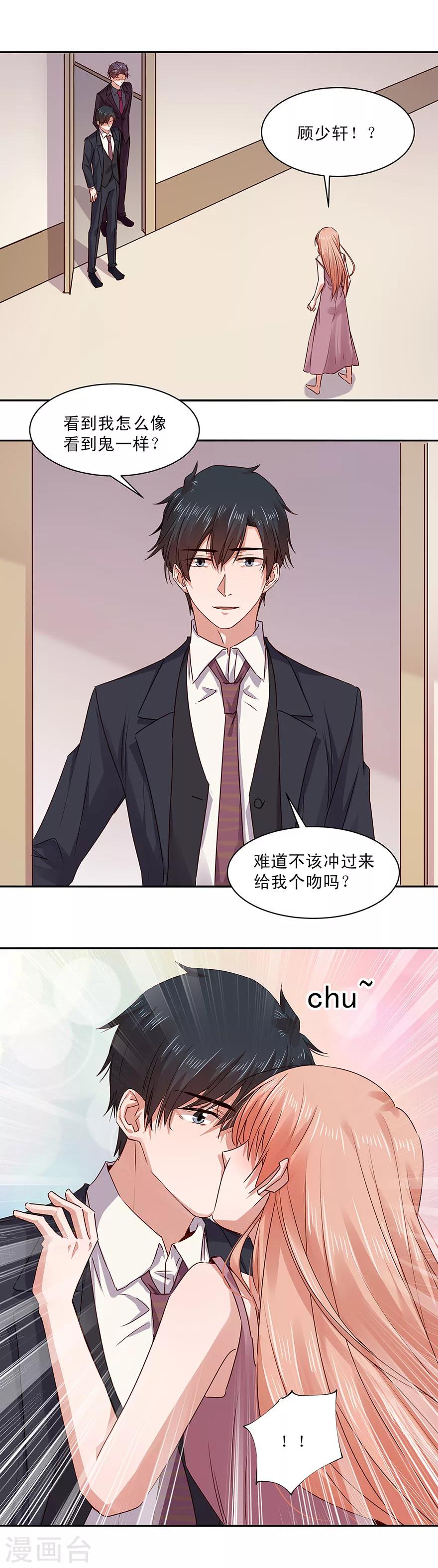 第147话-第147话