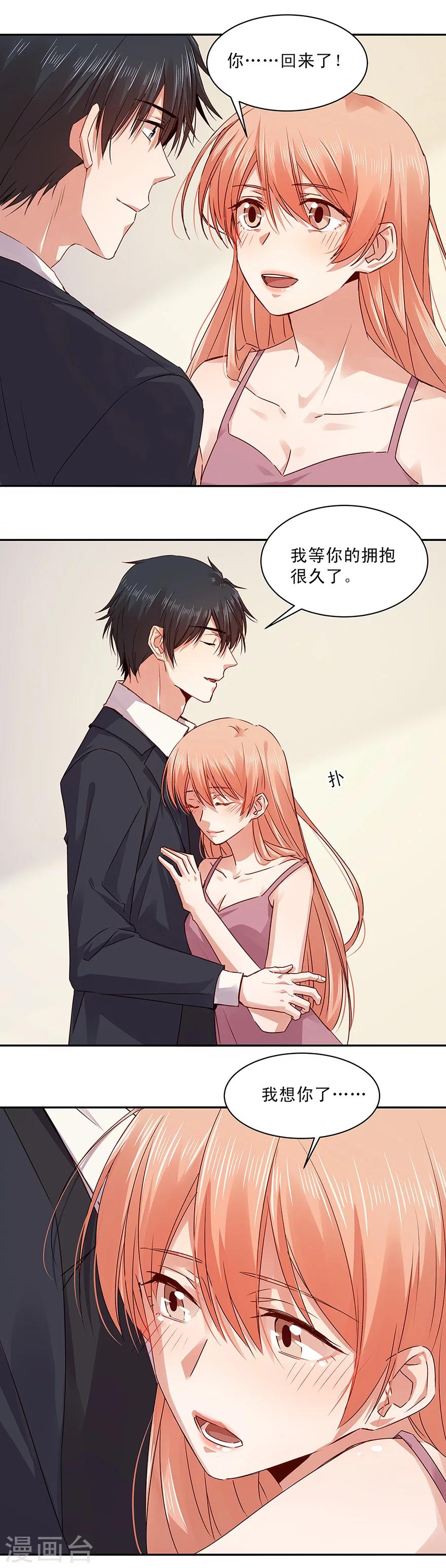 第147话-第147话