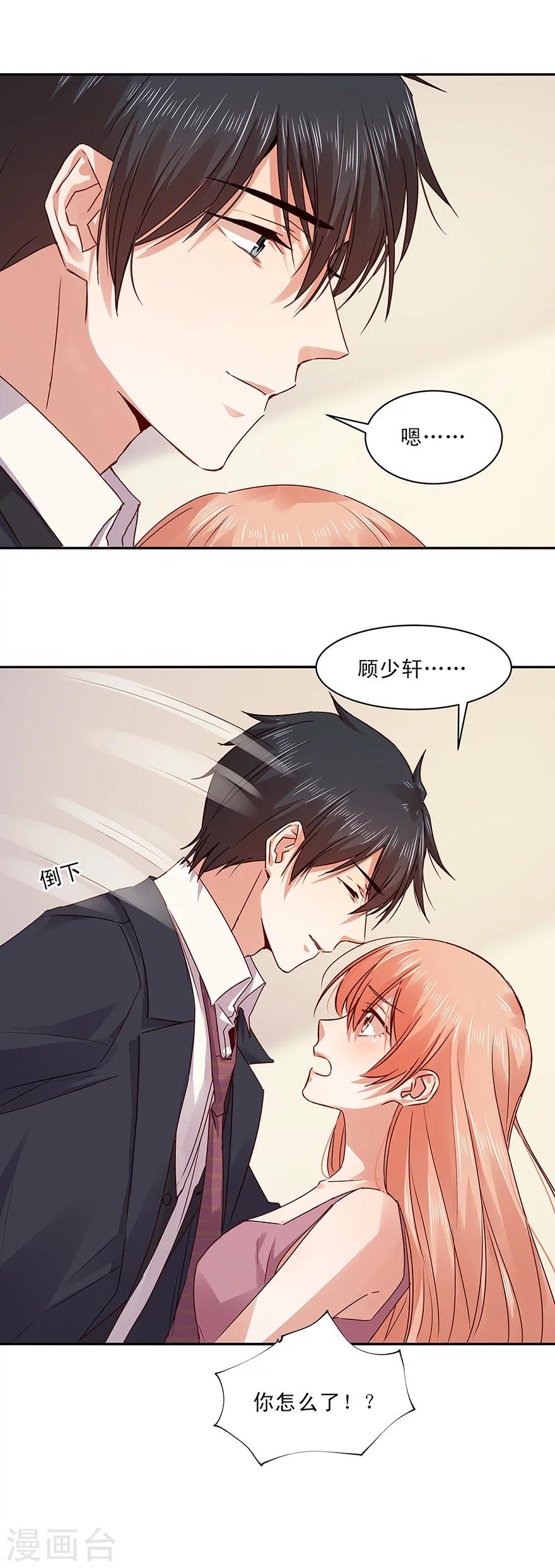 第147话-第147话