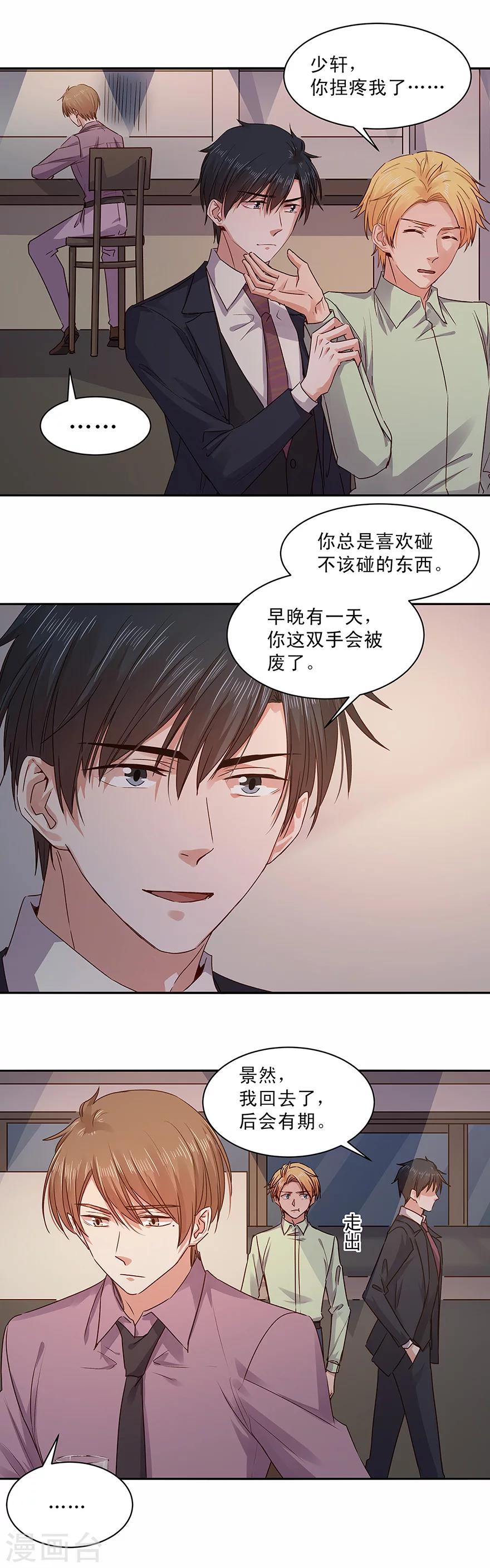 第147话-第147话