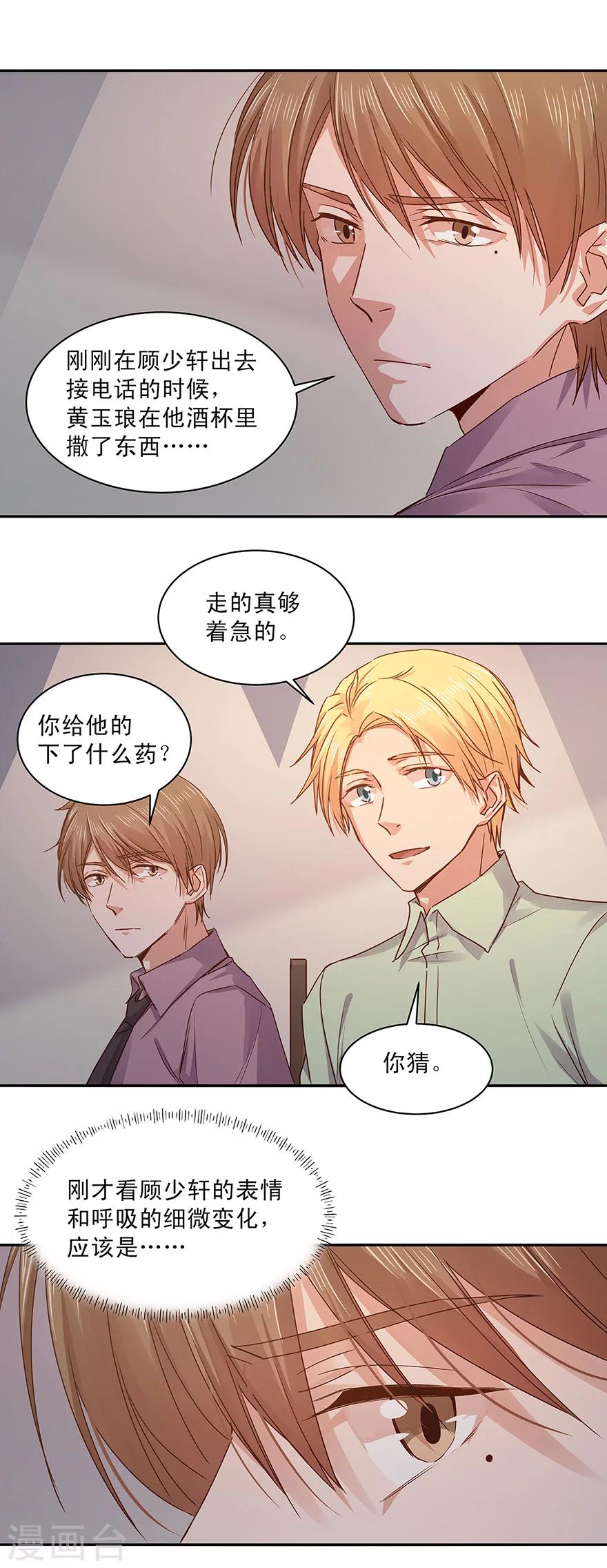 第147话-第147话