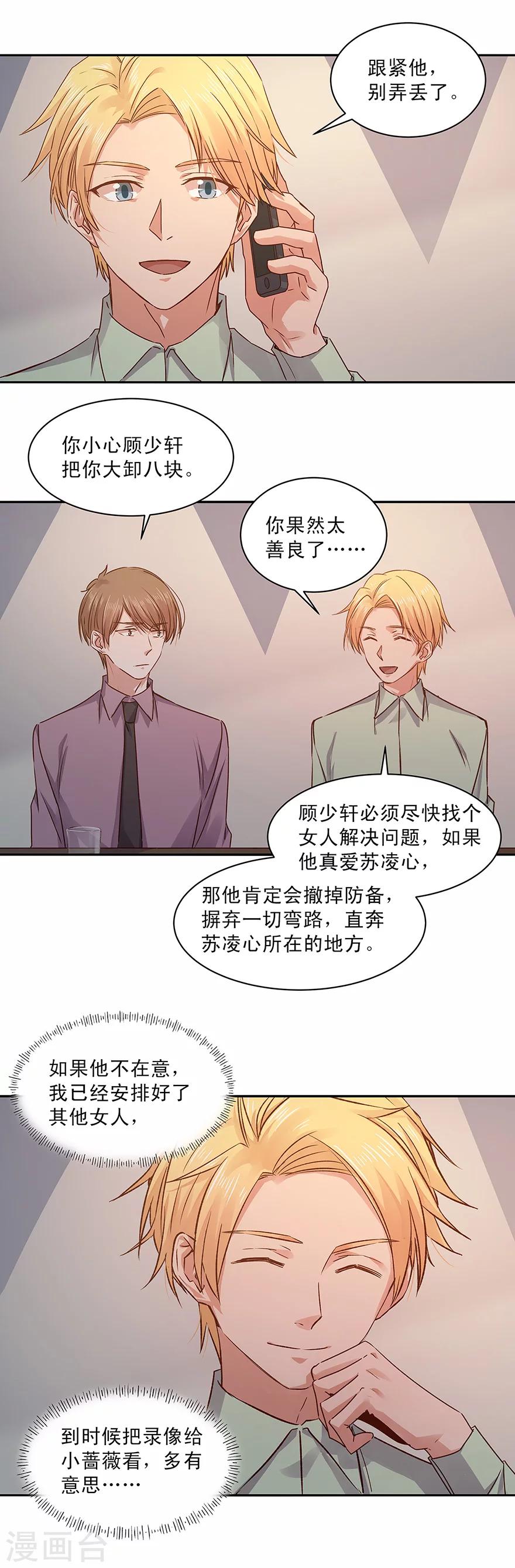 第147话-第147话