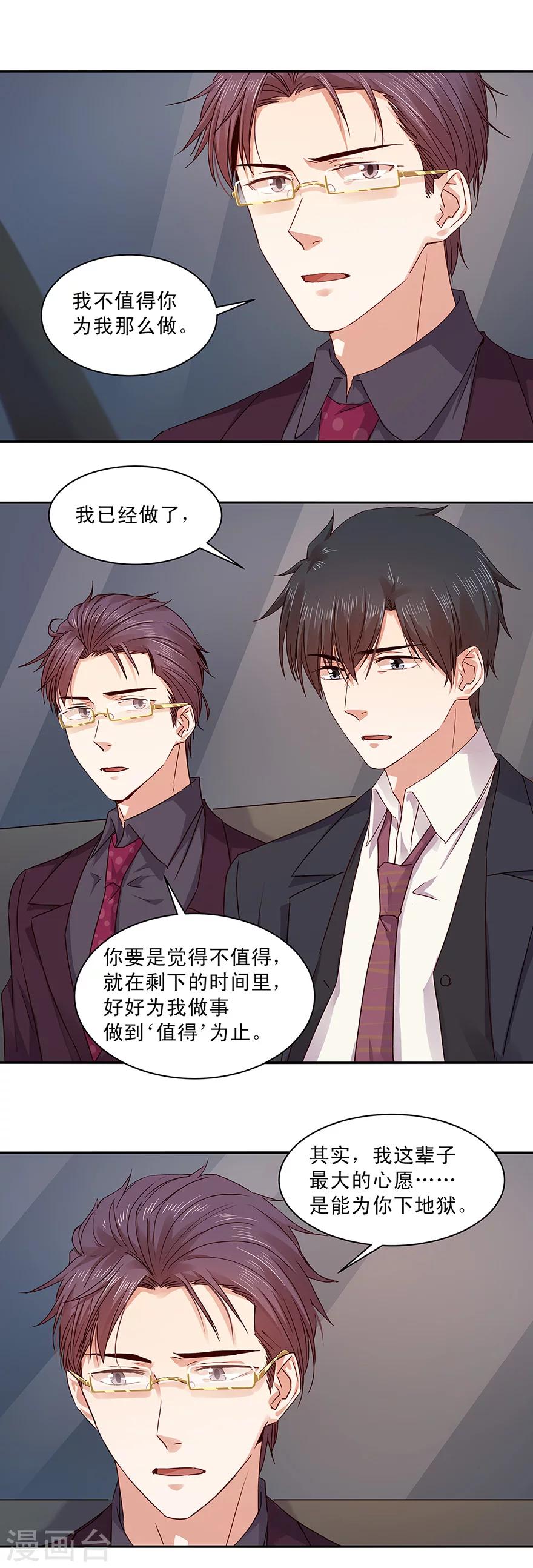 第147话-第147话