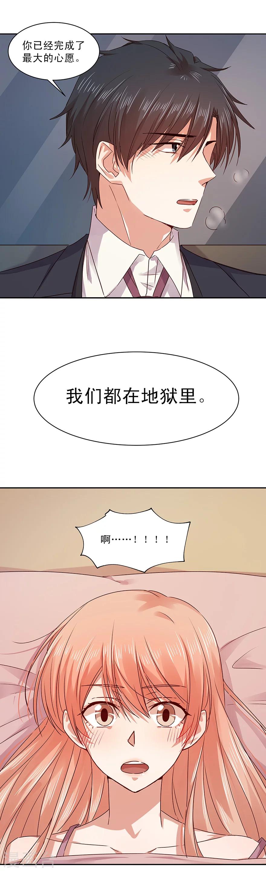 第147话-第147话