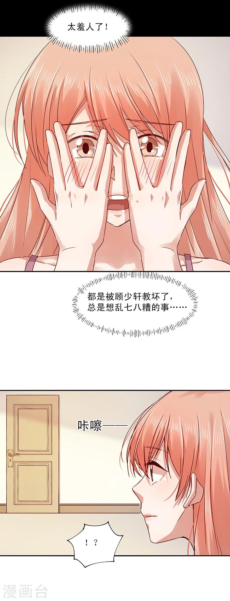 第147话-第147话