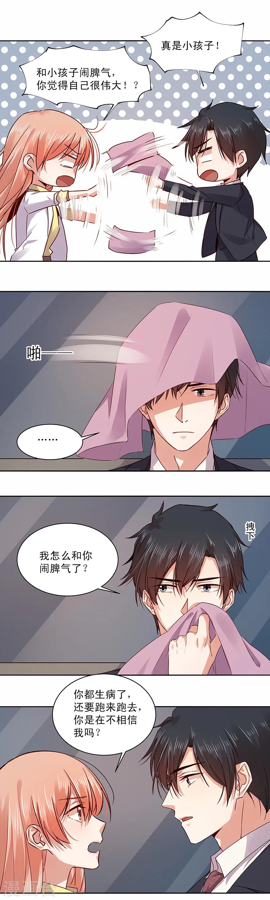 第149话-第149话