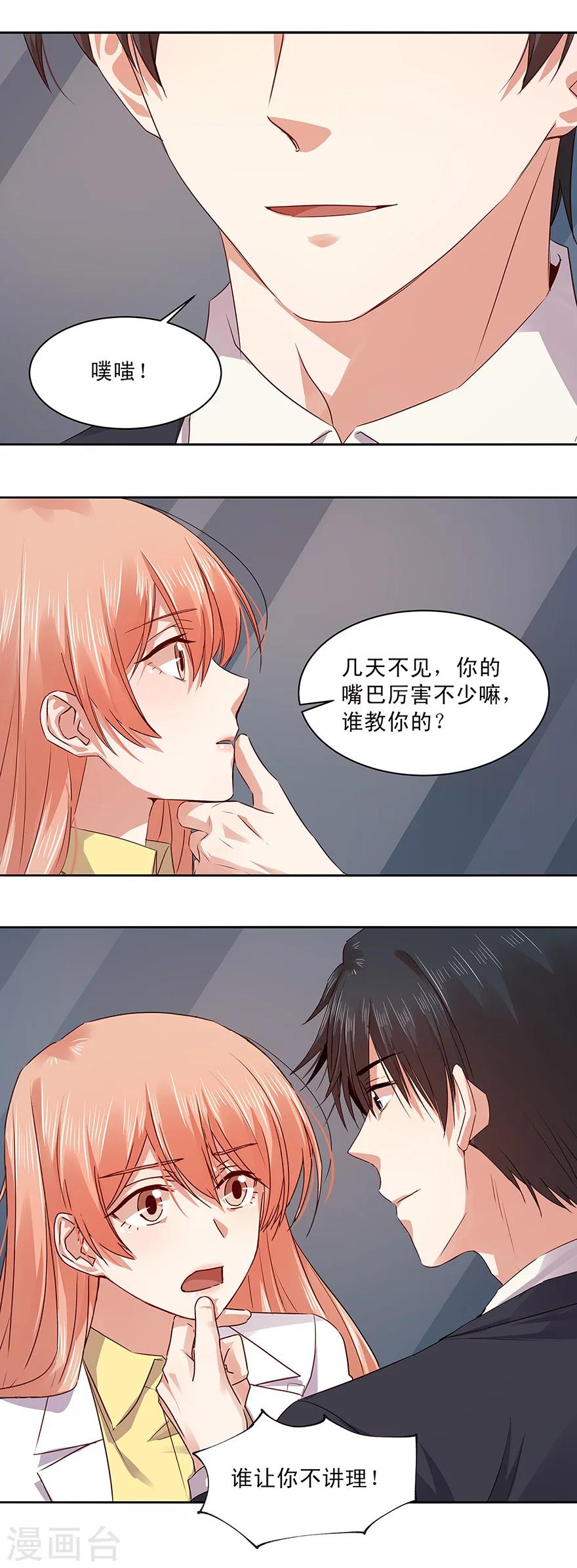 第149话-第149话