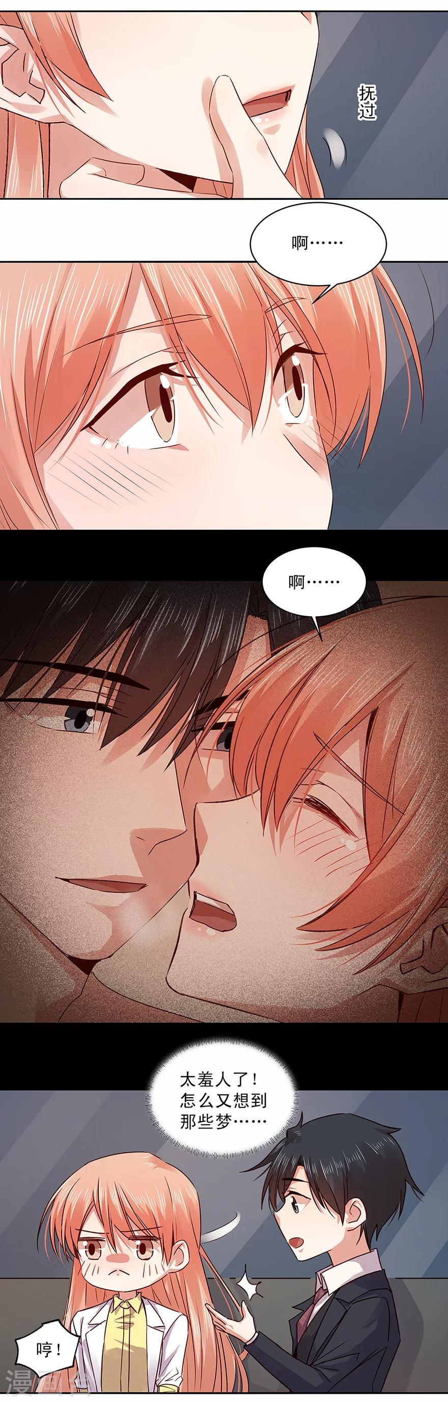 第149话-第149话