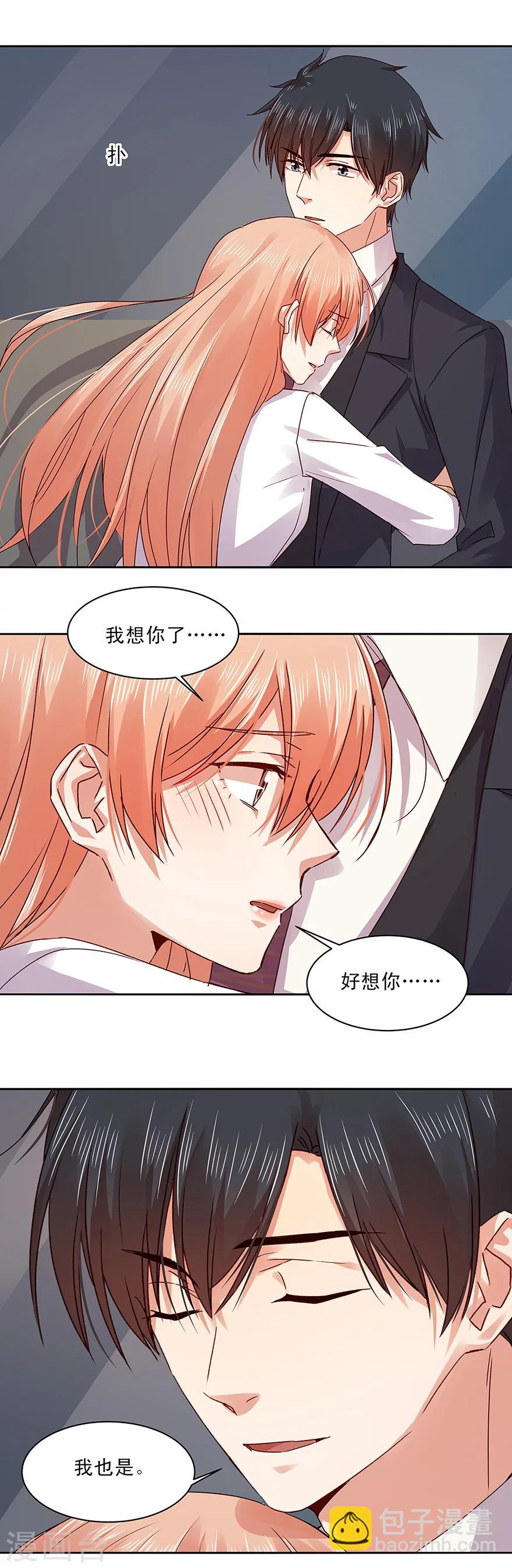 第149话-第149话