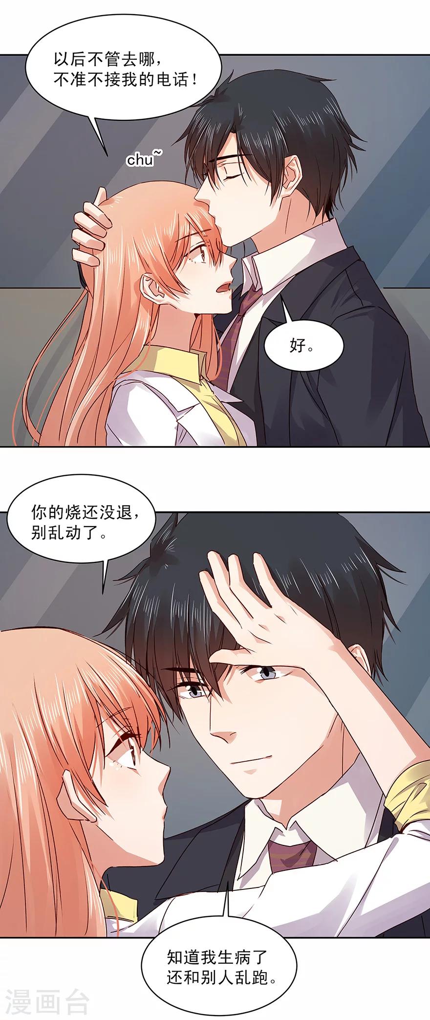 第149话-第149话
