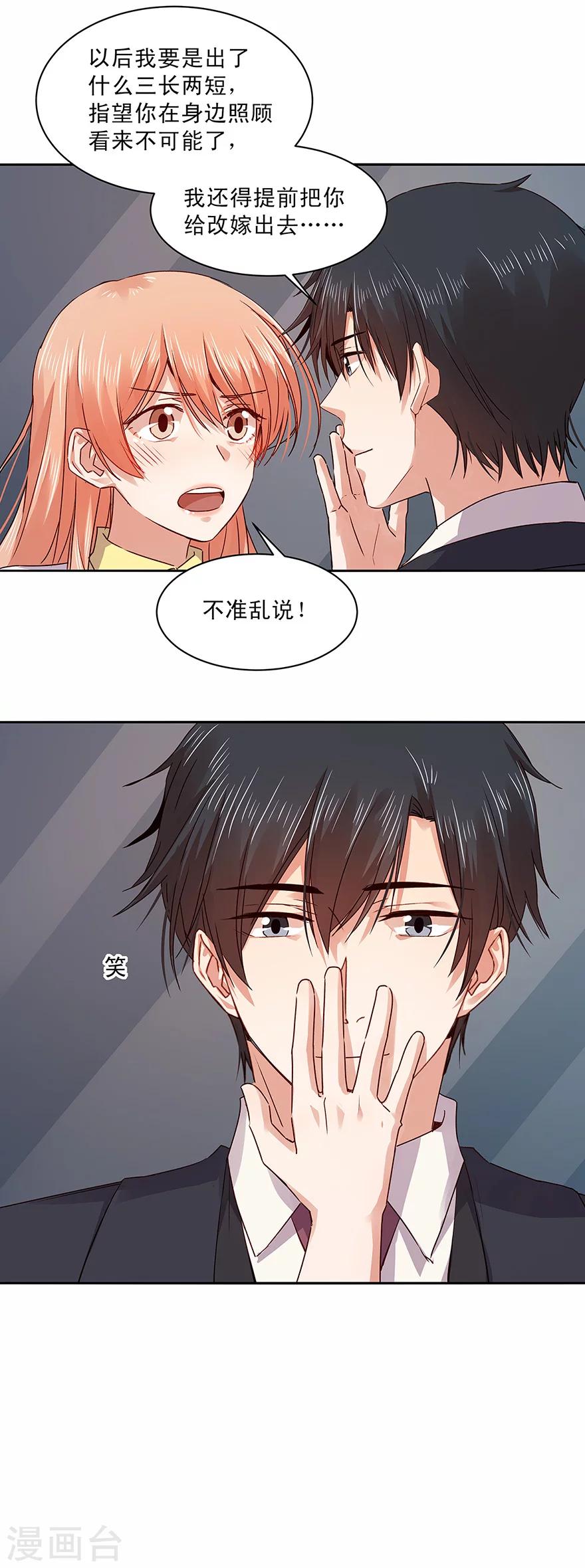 第149话-第149话
