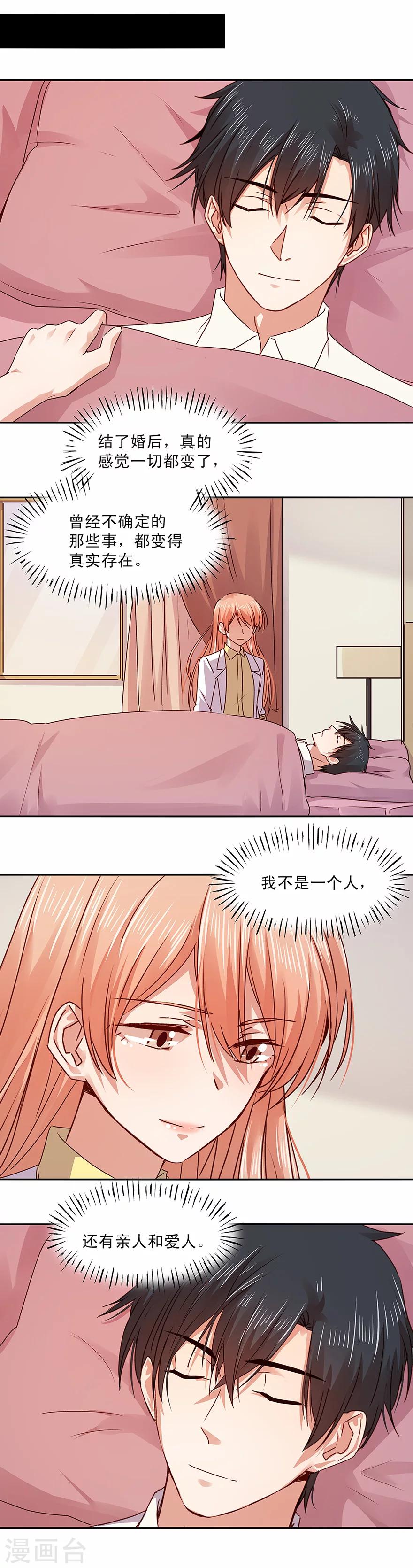 第149话-第149话