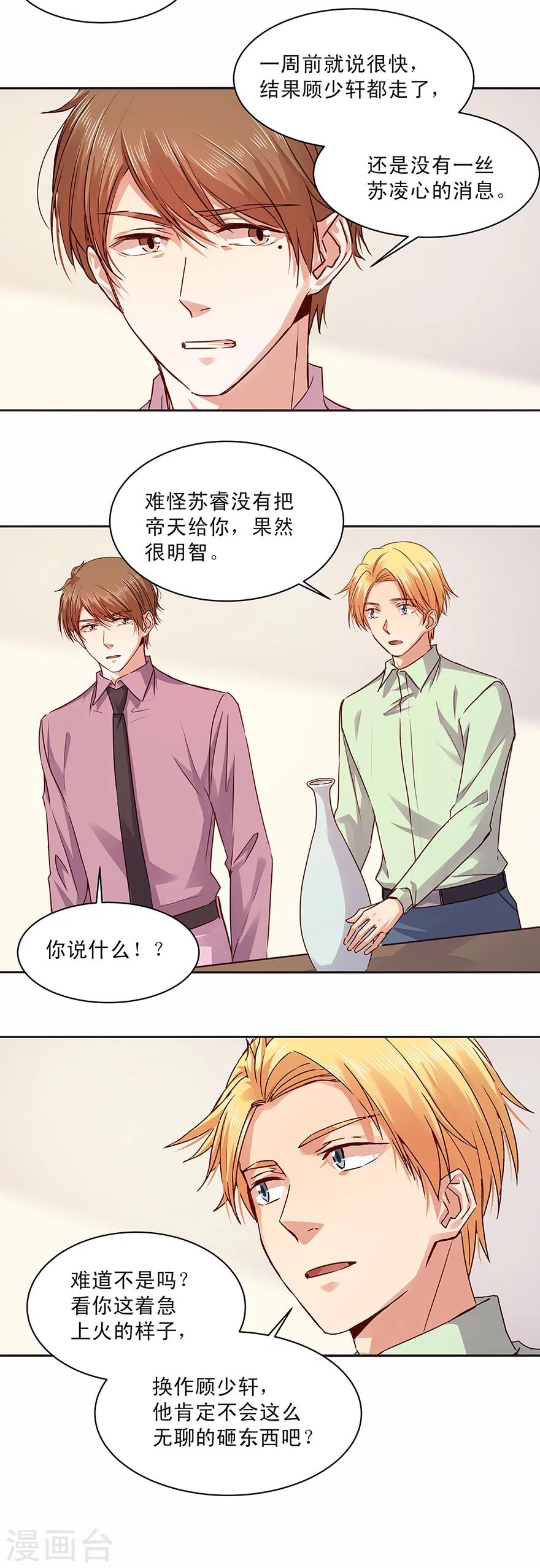第151话-第151话