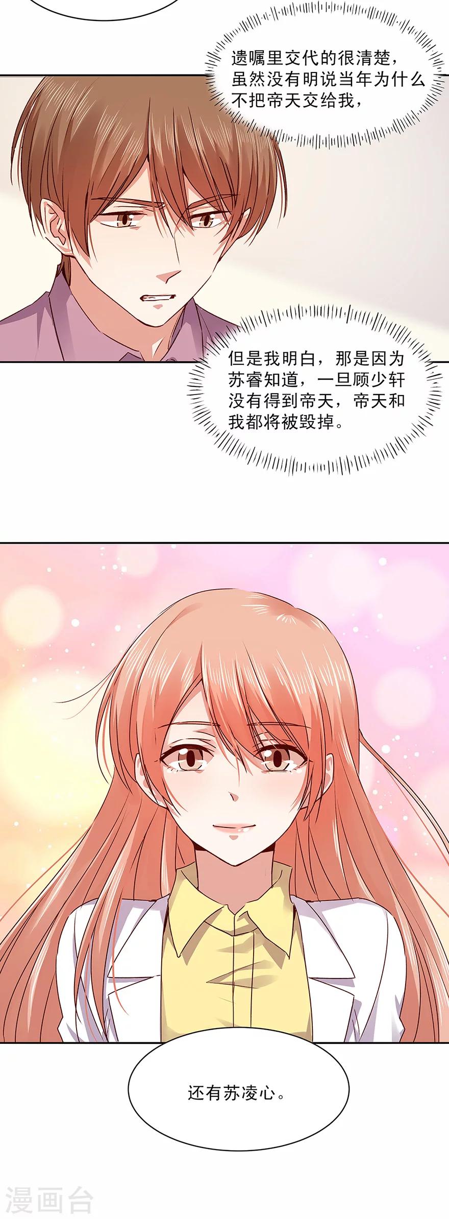 第151话-第151话