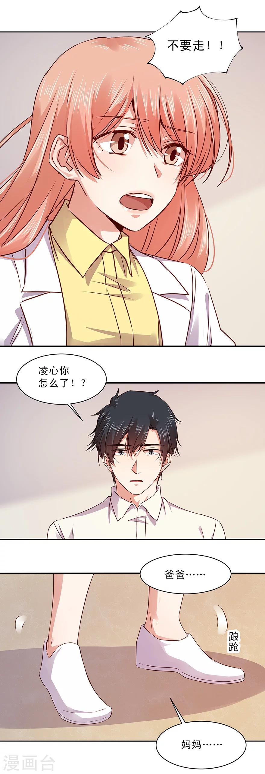 第151话-第151话