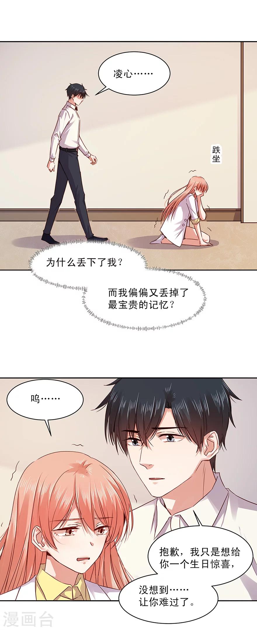 第151话-第151话
