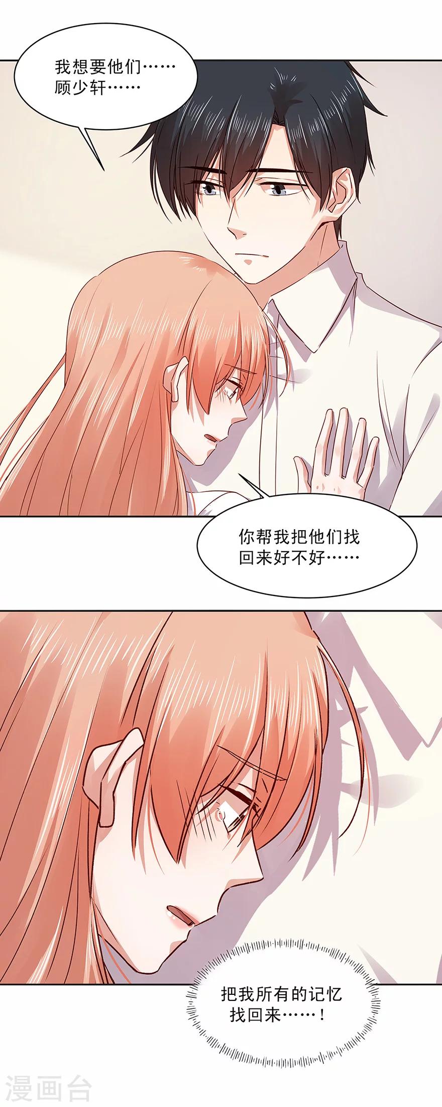 第151话-第151话