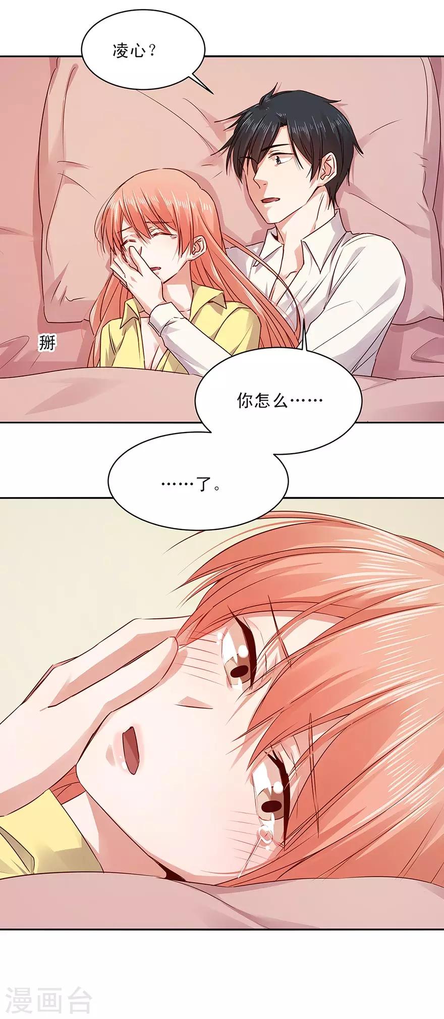 第153话-第153话