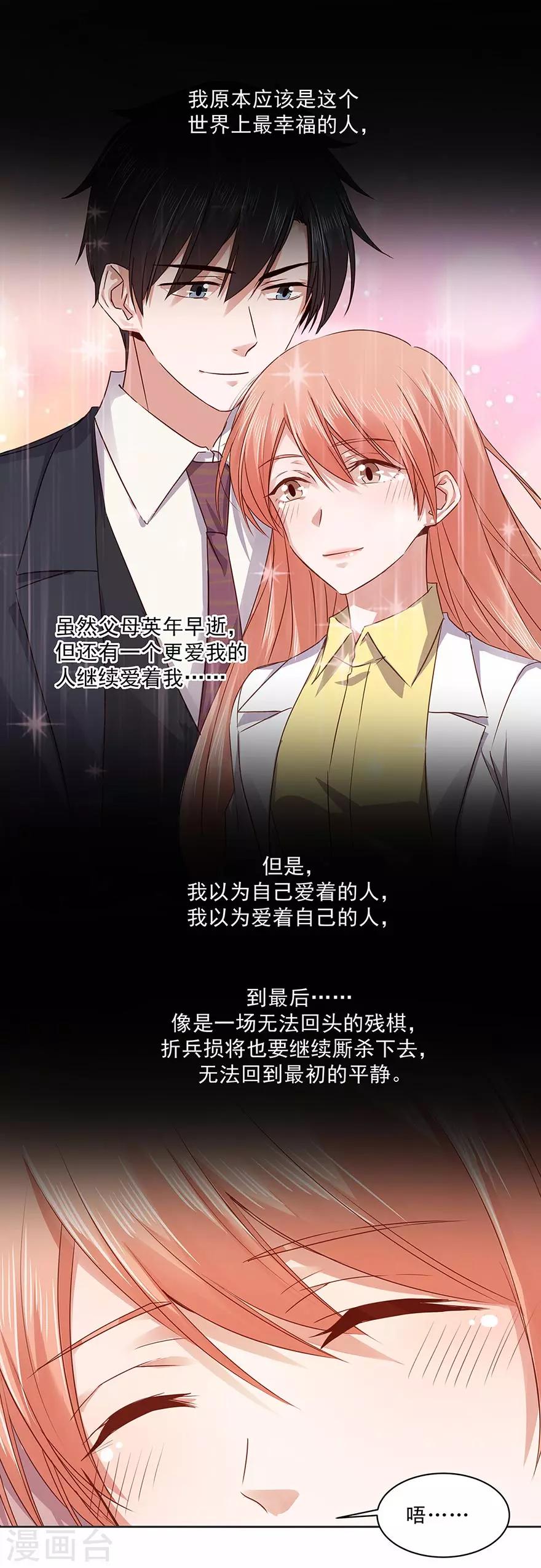 第153话-第153话