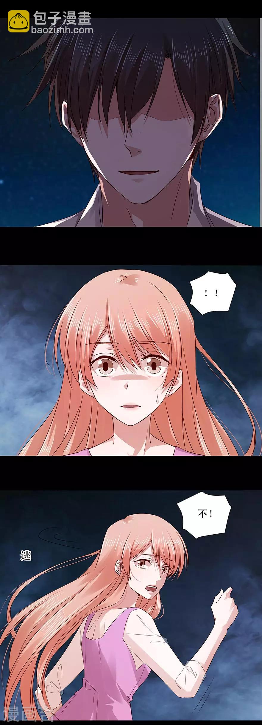 第153话-第153话