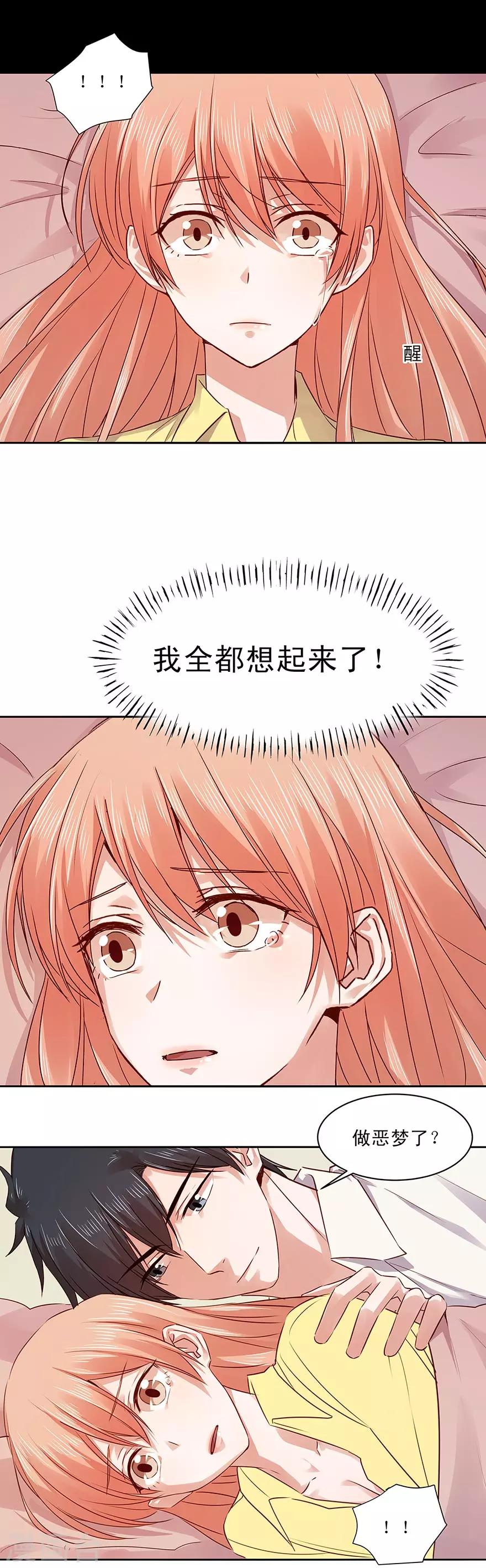 第153话-第153话