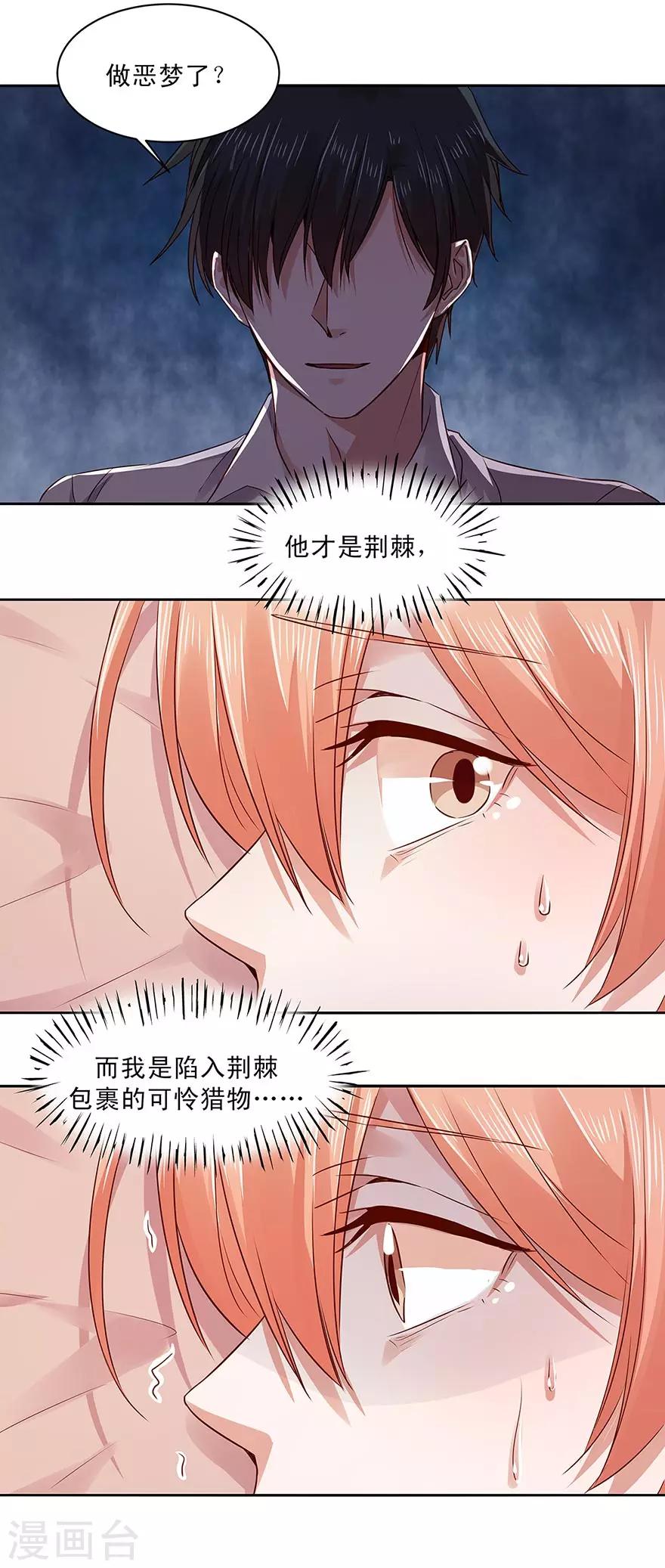 第153话-第153话