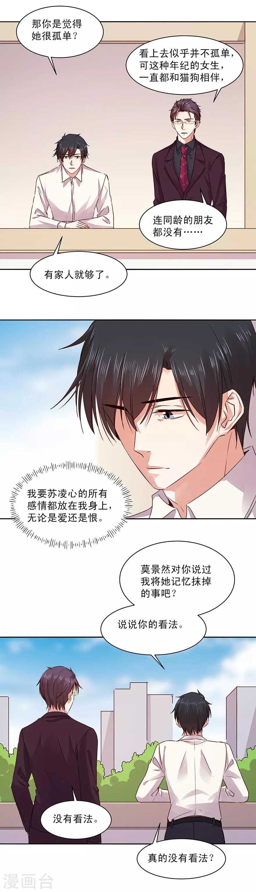 第155话-第155话