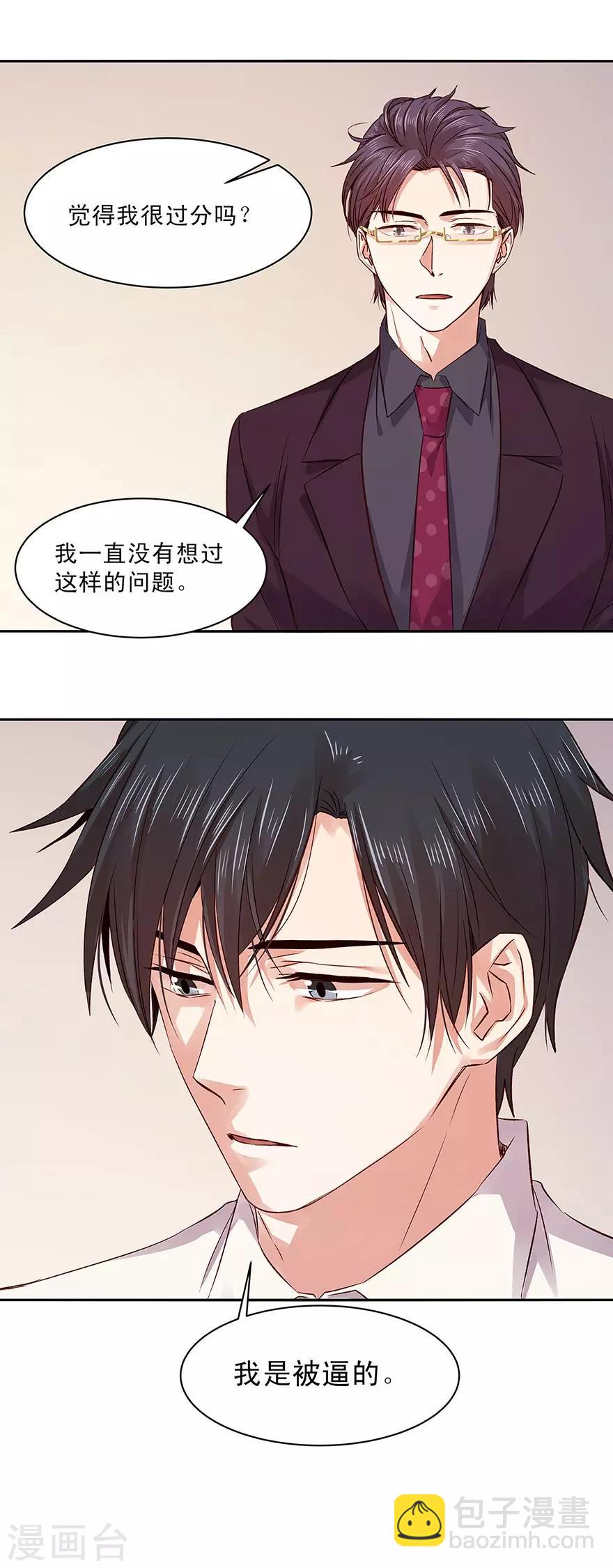 第155话-第155话