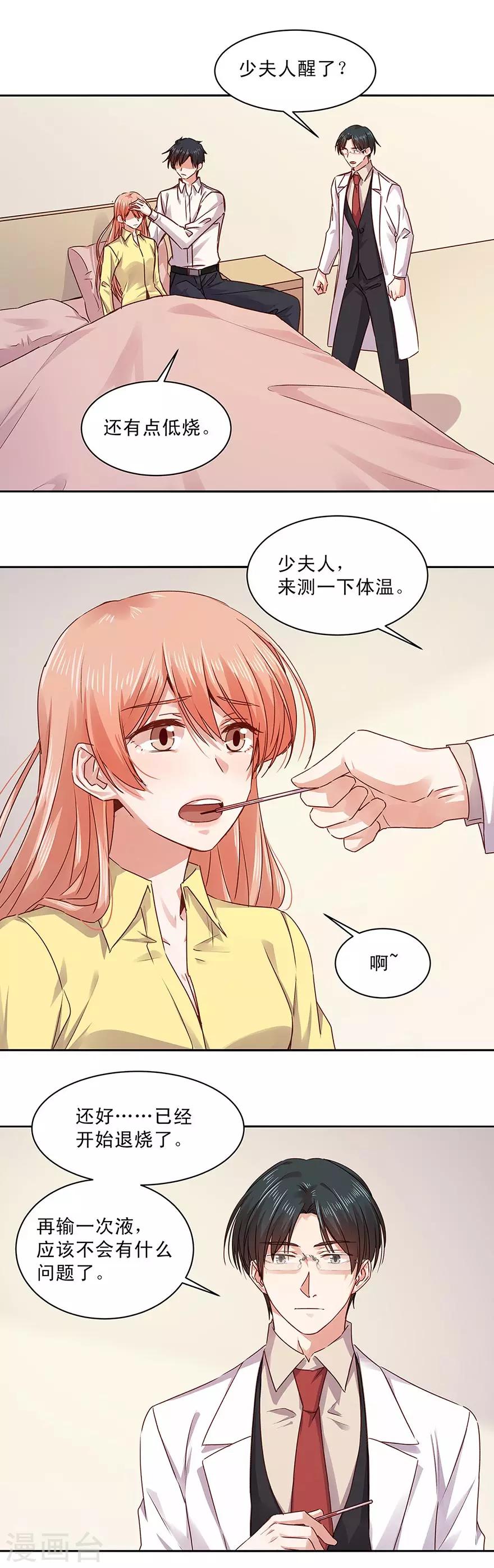 第155话-第155话