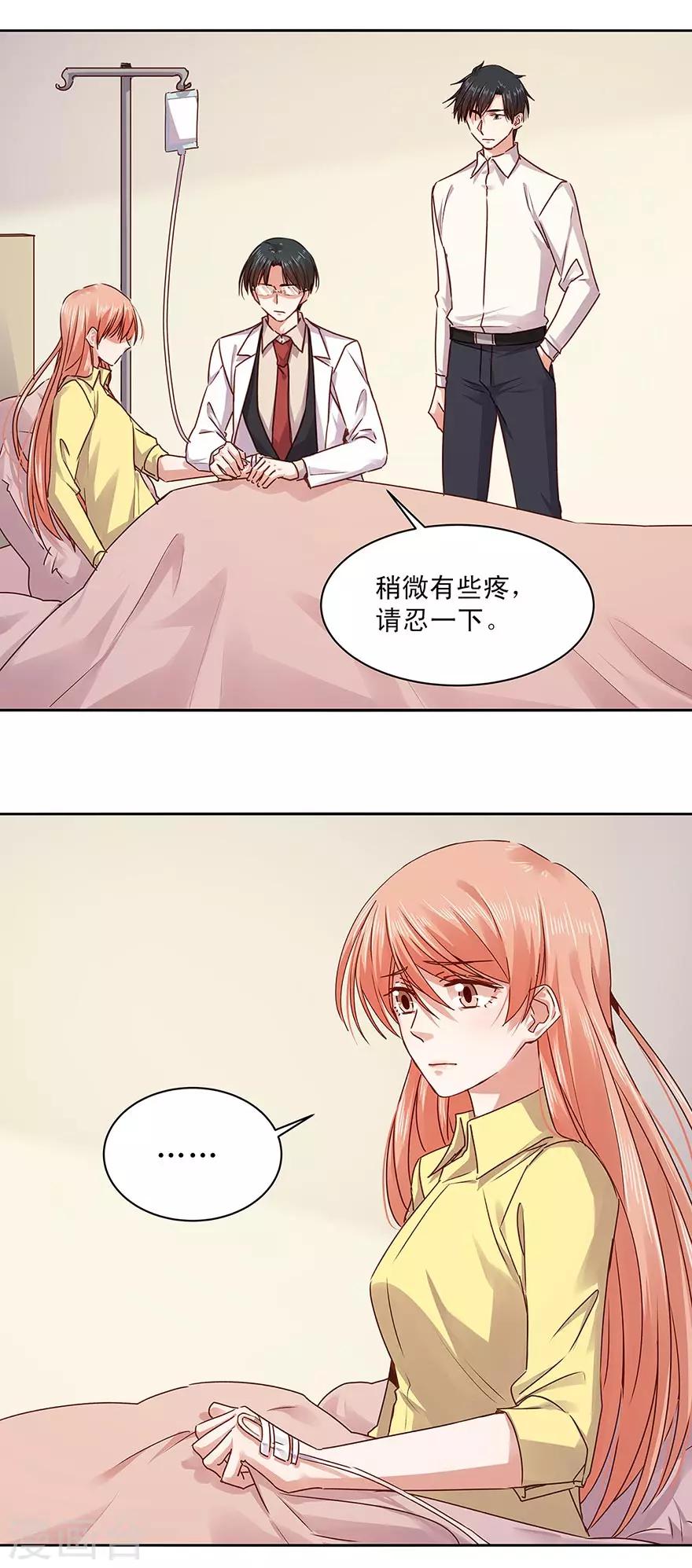 第155话-第155话