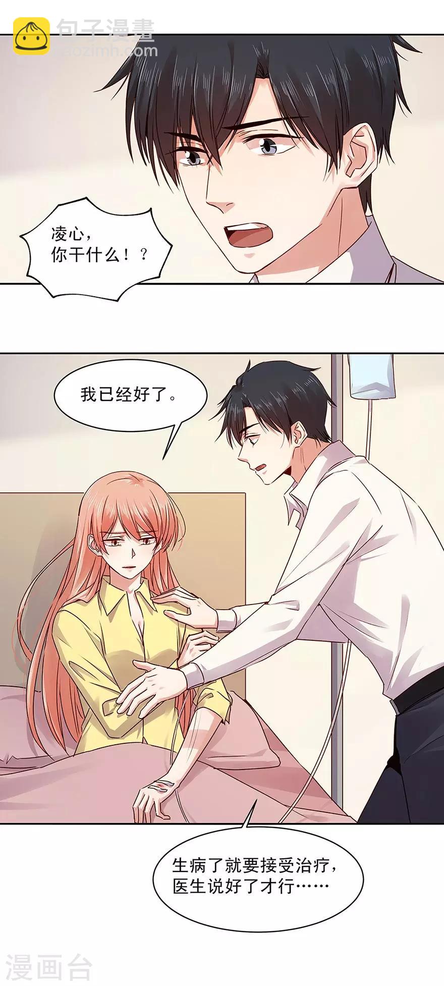 第155话-第155话