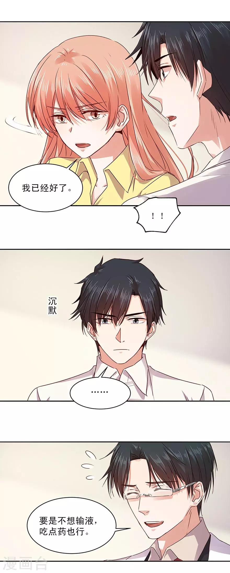 第155话-第155话