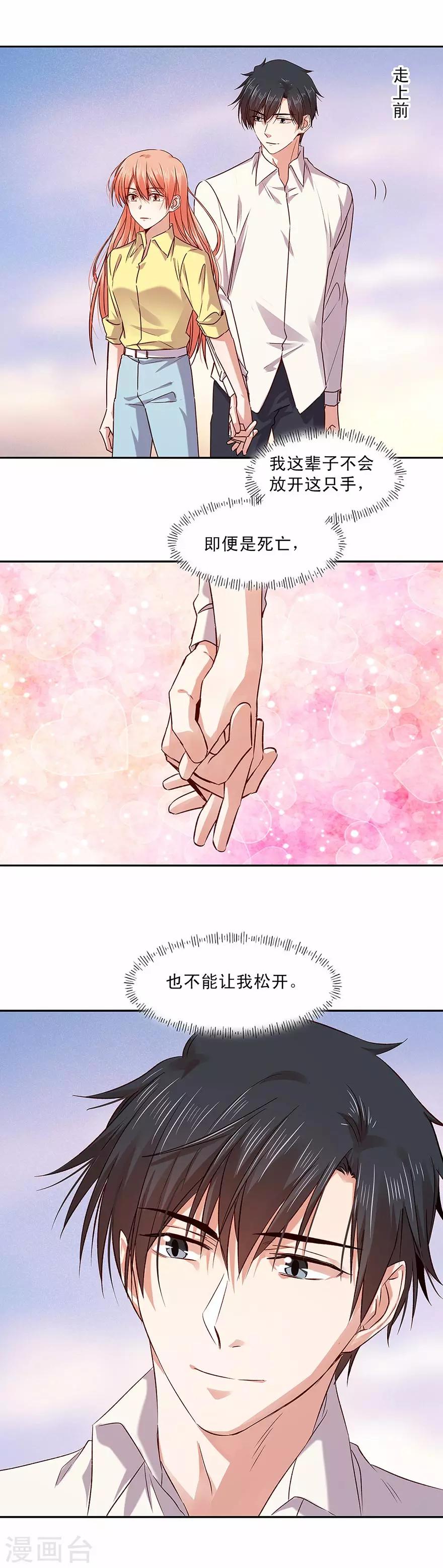 第157话-第157话