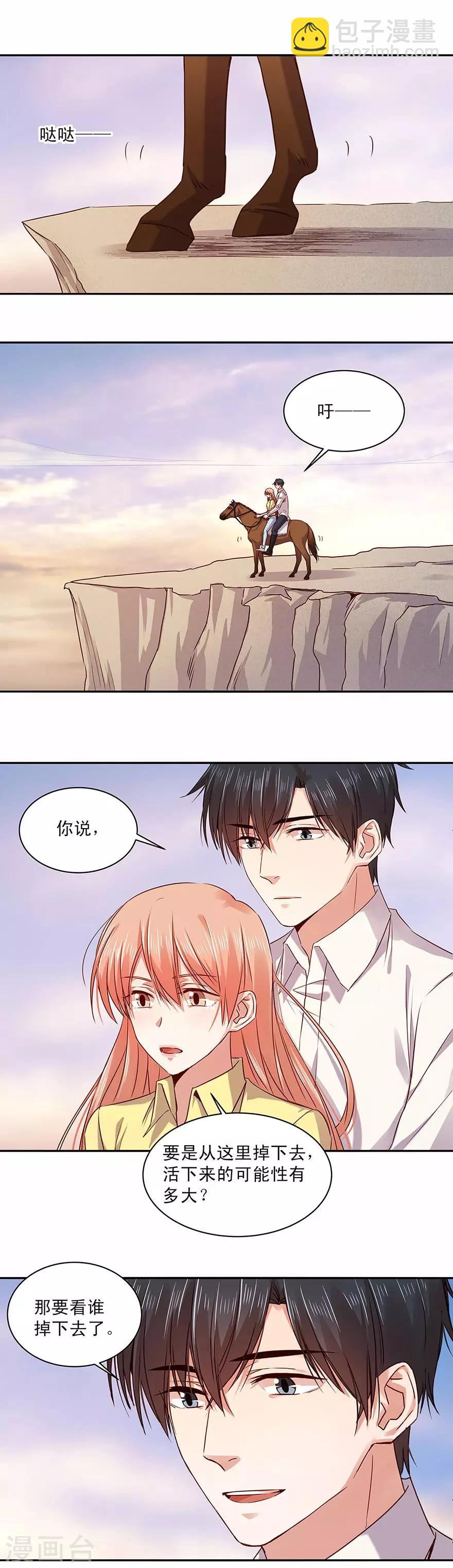 第157话-第157话