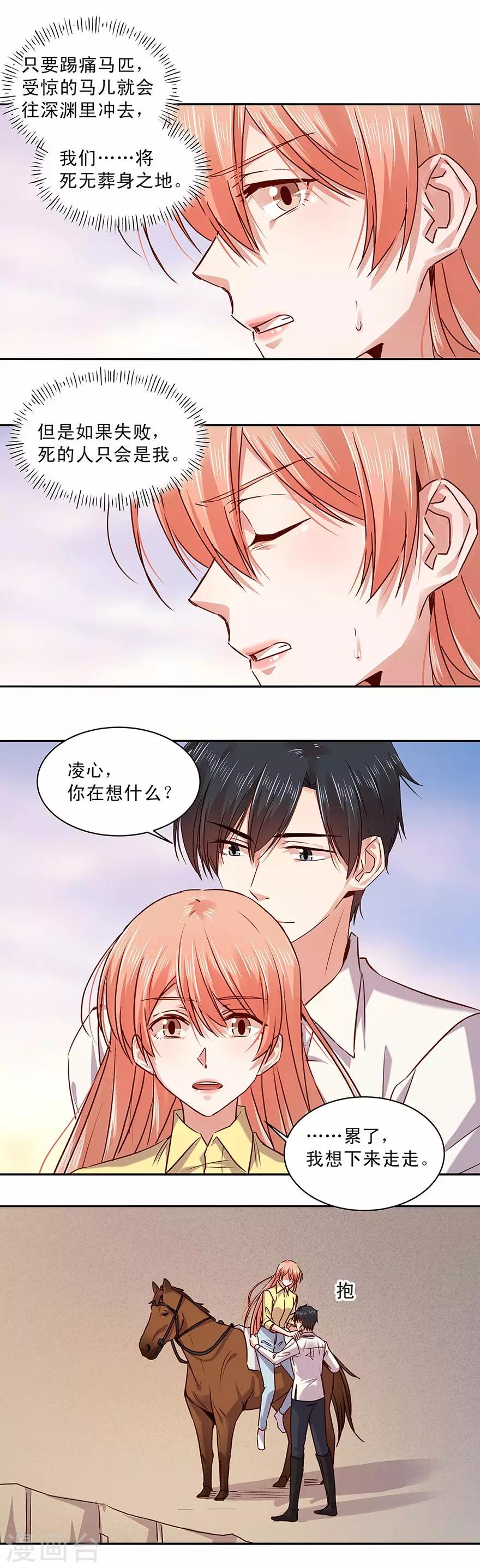 第157话-第157话